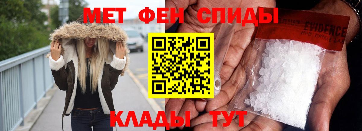 Великие Луки  Amphetamine VHQ  Вход с VPN 