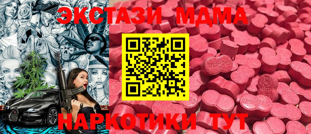 Экстази mix Великие Луки