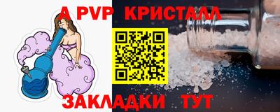 гашик Краснодар