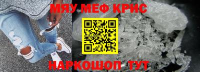 мет Краснокаменск