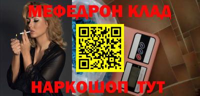 гашик Краснодар