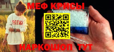 гашик Краснодар