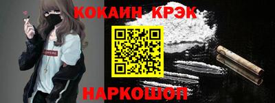 гашик Краснодар