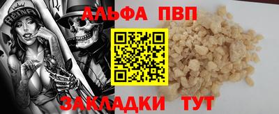 мет Краснокаменск