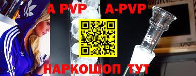 гашик Краснодар