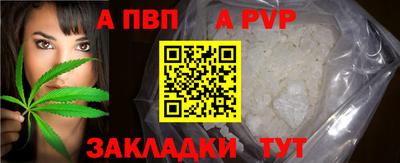 mdpv Краснознаменск