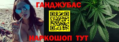 гашик Краснодар