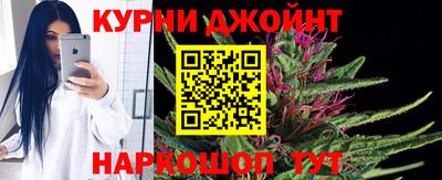 гашик Краснодар
