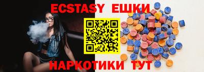 гашик Краснодар