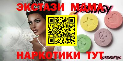 мет Краснокаменск