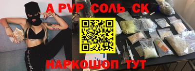 mdma Кумертау