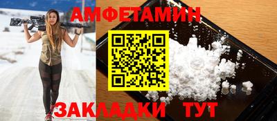 Альфа ПВП Кунгур