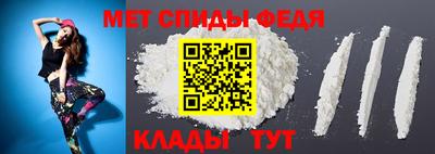 мет Краснокаменск