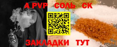 mdpv Краснознаменск