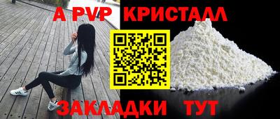 Альфа ПВП Кунгур