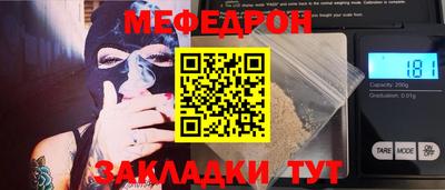 гашик Краснодар