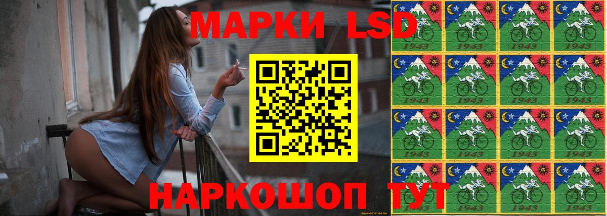 Лсд 25 экстази ecstasy  Вход с VPN  Лсд 25 экстази кислота  LSD-25 экстази  Великие Луки 