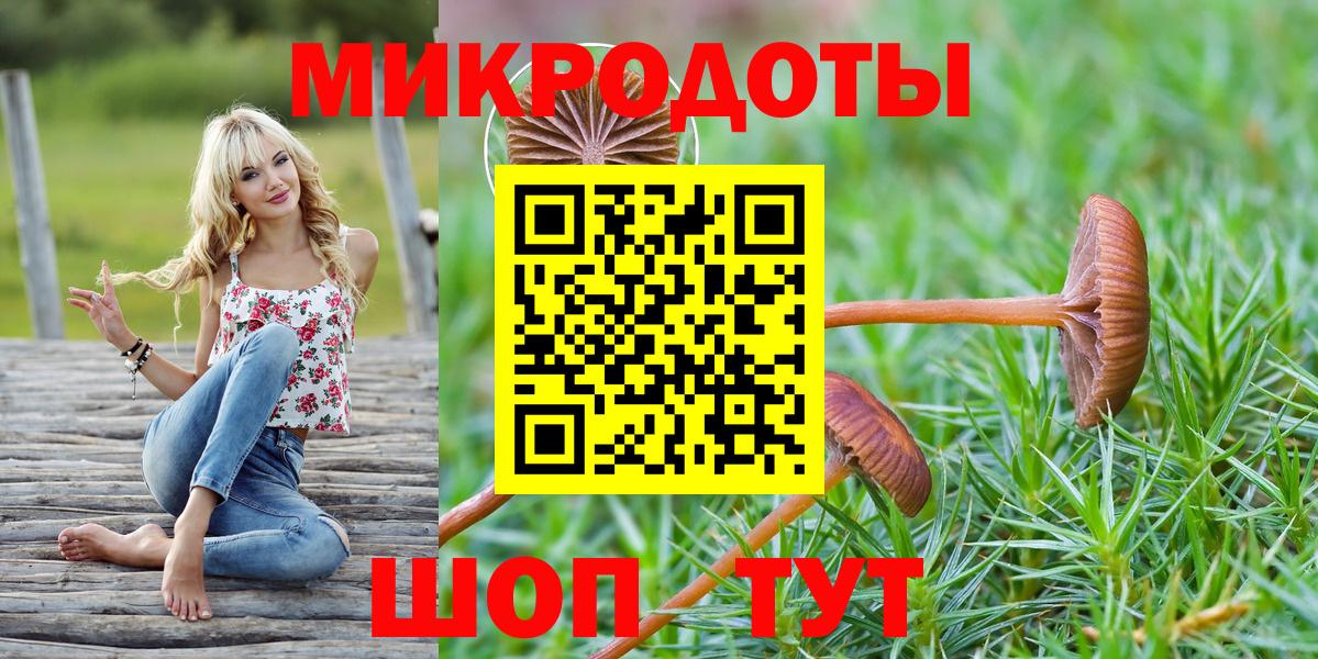 дарнет шоп  Вход с VPN  Великие Луки  Псилоцибиновые грибы Magic Shrooms 