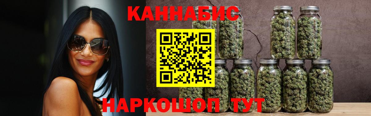 Великие Луки  Каннабис LSD WEED  Канабис AK-47  Шишки марихуана ГИДРОПОН  Марихуана Amnesia  Вход с VPN 